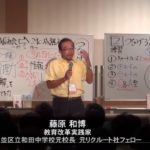 210）宇和島で若い人も大人も　「たった一度の人生を変える勉強をしよう」
